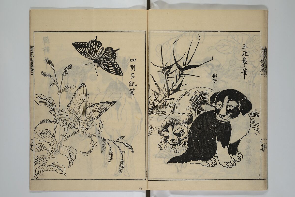 A Garden of Celebrated Japanese and Chinese Paintings (Wakan meigaen} 和漢名画苑, Ooka Shunboku 大岡春卜 (1680–1763), Set of six woodblock-printed books bound as one, with additional volume; ink on paper, Japan