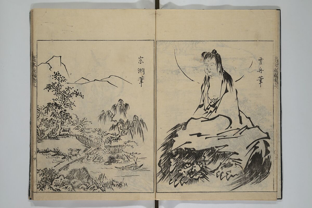 A Garden of Celebrated Japanese and Chinese Paintings (Wakan meigaen} 和漢名画苑, Ooka Shunboku 大岡春卜 (1680–1763), Set of six woodblock-printed books bound as one, with additional volume; ink on paper, Japan