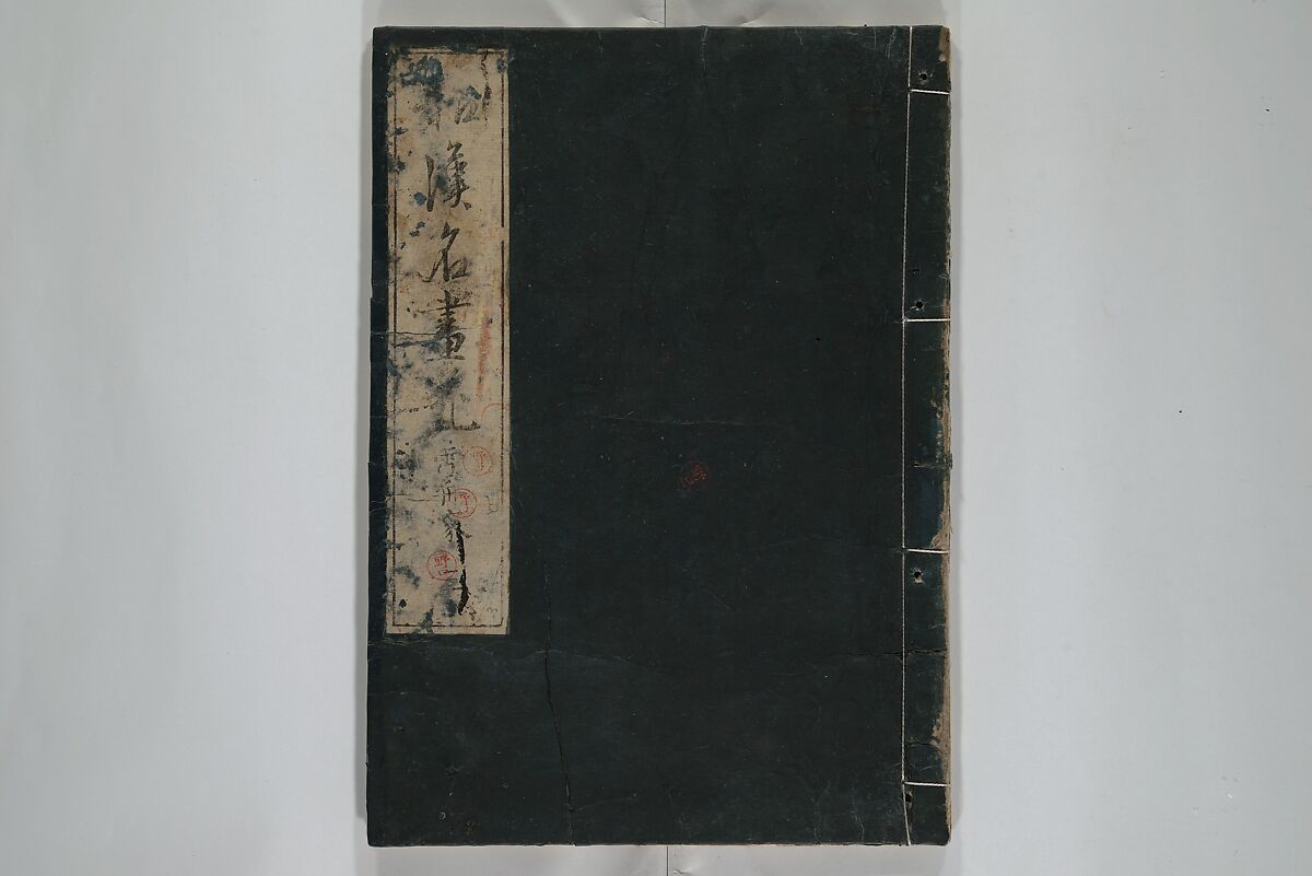 A Garden of Celebrated Japanese and Chinese Paintings (Wakan meigaen} 和漢名画苑, Ooka Shunboku 大岡春卜 (1680–1763), Set of six woodblock-printed books bound as one, with additional volume; ink on paper, Japan