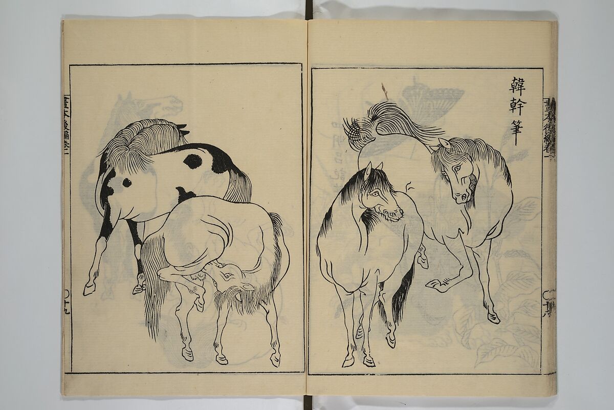 A Garden of Celebrated Japanese and Chinese Paintings (Wakan meigaen} 和漢名画苑, Ooka Shunboku 大岡春卜 (1680–1763), Set of six woodblock-printed books bound as one, with additional volume; ink on paper, Japan