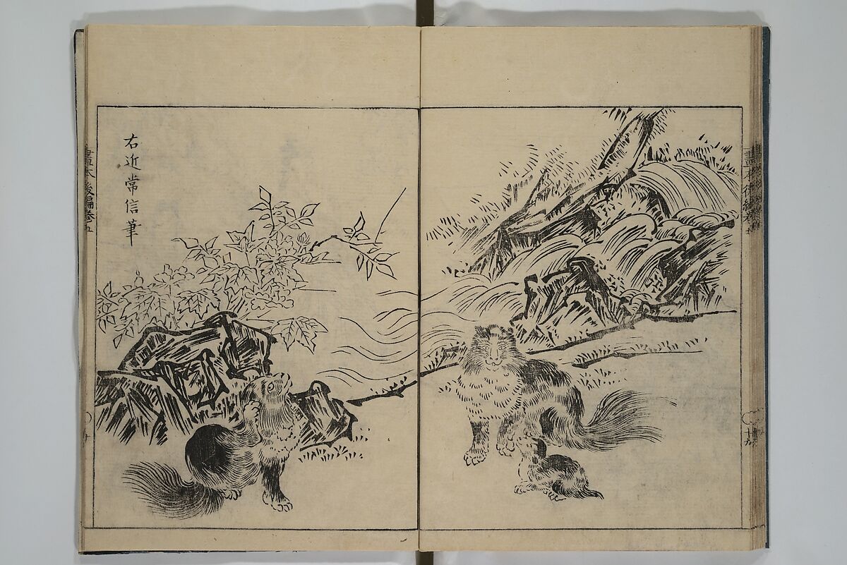 A Garden of Celebrated Japanese and Chinese Paintings (Wakan meigaen} 和漢名画苑, Ooka Shunboku 大岡春卜 (1680–1763), Set of six woodblock-printed books bound as one, with additional volume; ink on paper, Japan