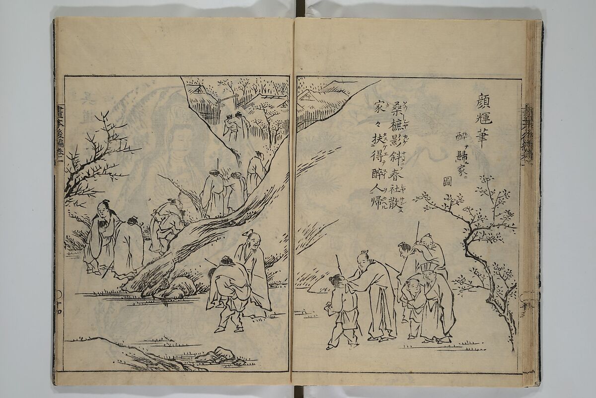 A Garden of Celebrated Japanese and Chinese Paintings (Wakan meigaen} 和漢名画苑, Ooka Shunboku 大岡春卜 (1680–1763), Set of six woodblock-printed books bound as one, with additional volume; ink on paper, Japan