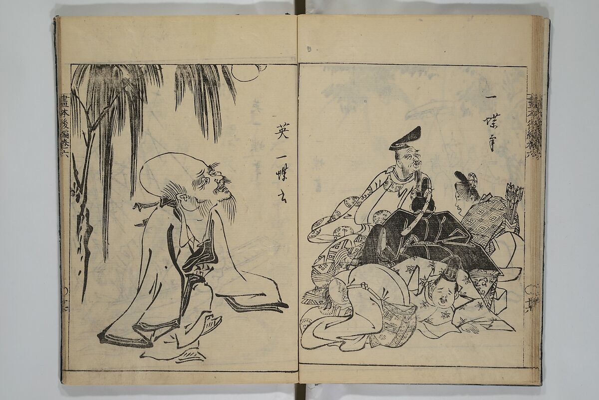 A Garden of Celebrated Japanese and Chinese Paintings (Wakan meigaen} 和漢名画苑, Ooka Shunboku 大岡春卜 (1680–1763), Set of six woodblock-printed books bound as one, with additional volume; ink on paper, Japan