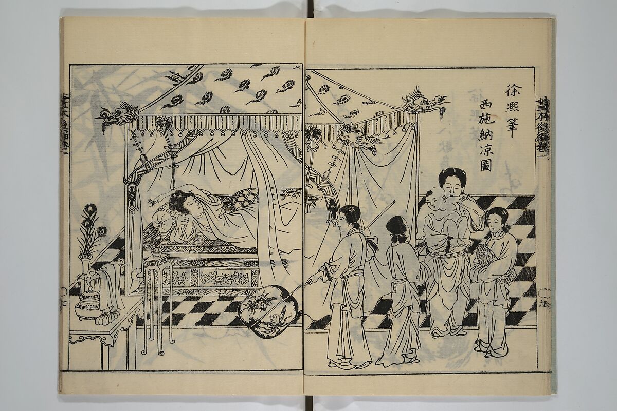 A Garden of Celebrated Japanese and Chinese Paintings (Wakan meigaen} 和漢名画苑, Ooka Shunboku 大岡春卜 (1680–1763), Set of six woodblock-printed books bound as one, with additional volume; ink on paper, Japan