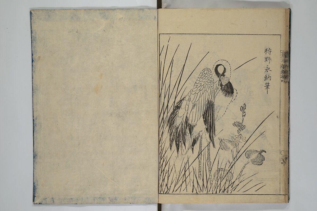 A Garden of Celebrated Japanese and Chinese Paintings (Wakan meigaen} 和漢名画苑, Ooka Shunboku 大岡春卜 (1680–1763), Set of six woodblock-printed books bound as one, with additional volume; ink on paper, Japan