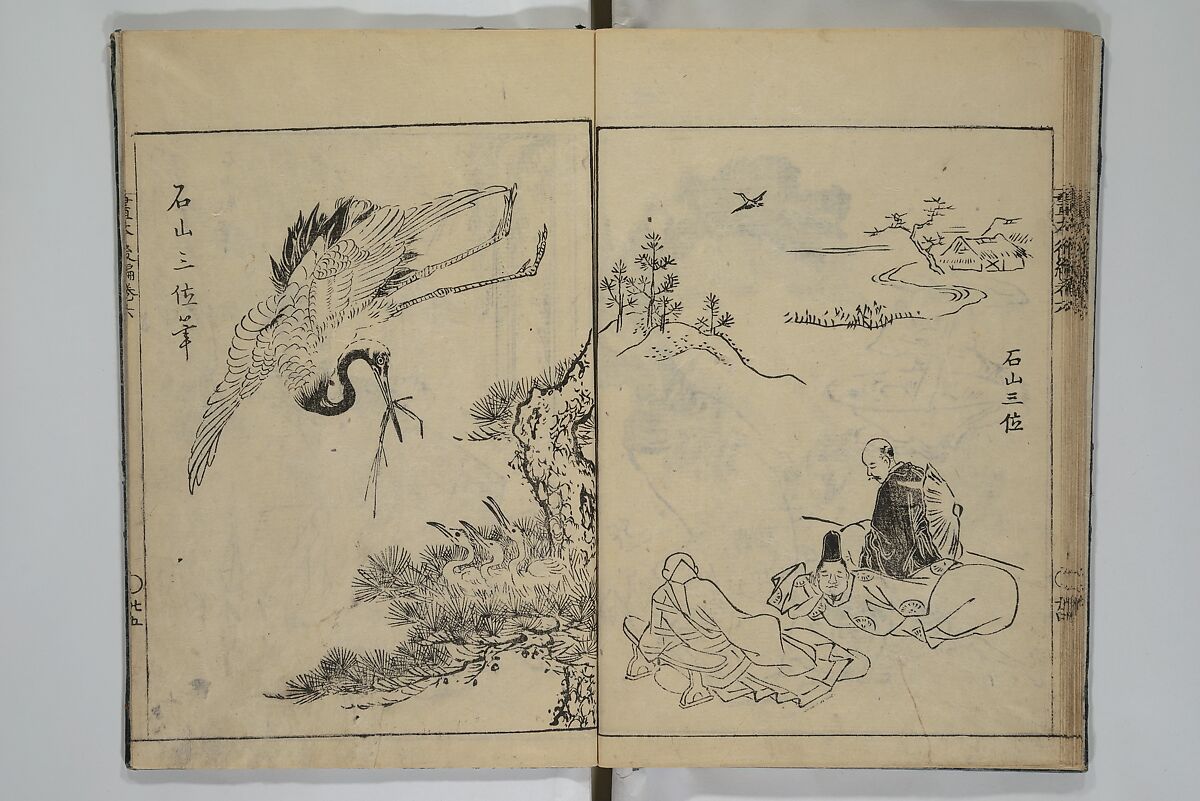 A Garden of Celebrated Japanese and Chinese Paintings (Wakan meigaen} 和漢名画苑, Ooka Shunboku 大岡春卜 (1680–1763), Set of six woodblock-printed books bound as one, with additional volume; ink on paper, Japan