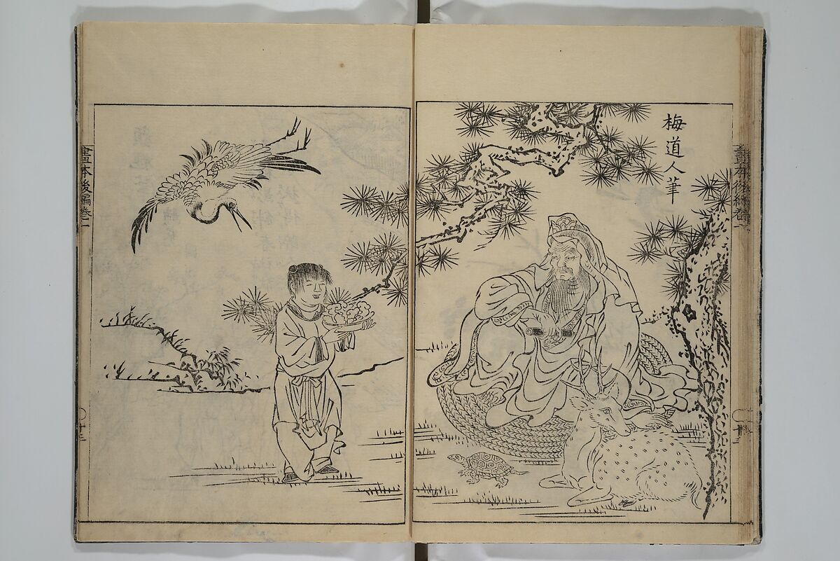 A Garden of Celebrated Japanese and Chinese Paintings (Wakan meigaen} 和漢名画苑, Ooka Shunboku 大岡春卜 (1680–1763), Set of six woodblock-printed books bound as one, with additional volume; ink on paper, Japan