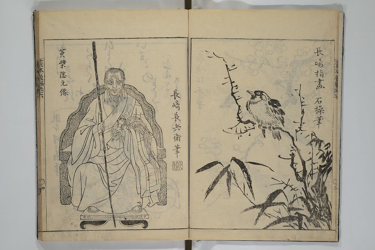 A Garden of Celebrated Japanese and Chinese Paintings (Wakan meigaen} 和漢名画苑, Ooka Shunboku 大岡春卜 (1680–1763), Set of six woodblock-printed books bound as one, with additional volume; ink on paper, Japan