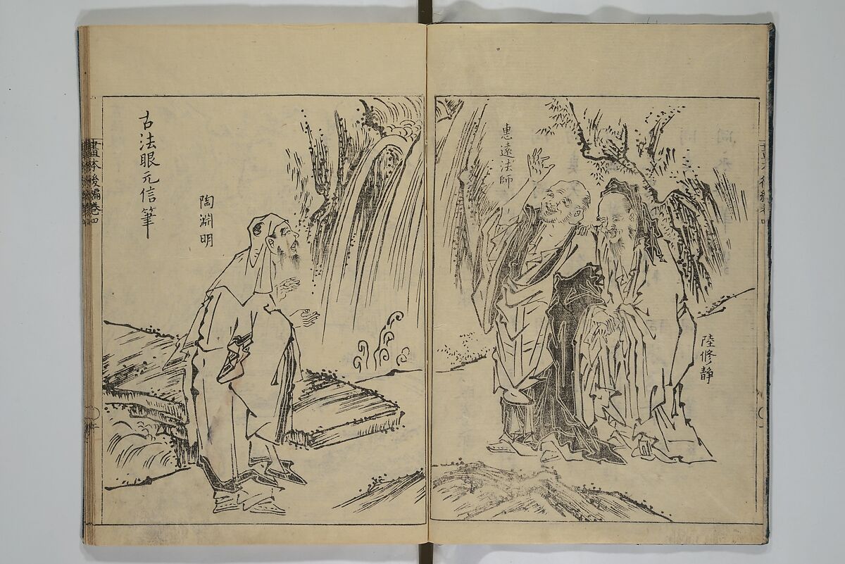 A Garden of Celebrated Japanese and Chinese Paintings (Wakan meigaen} 和漢名画苑, Ooka Shunboku 大岡春卜 (1680–1763), Set of six woodblock-printed books bound as one, with additional volume; ink on paper, Japan