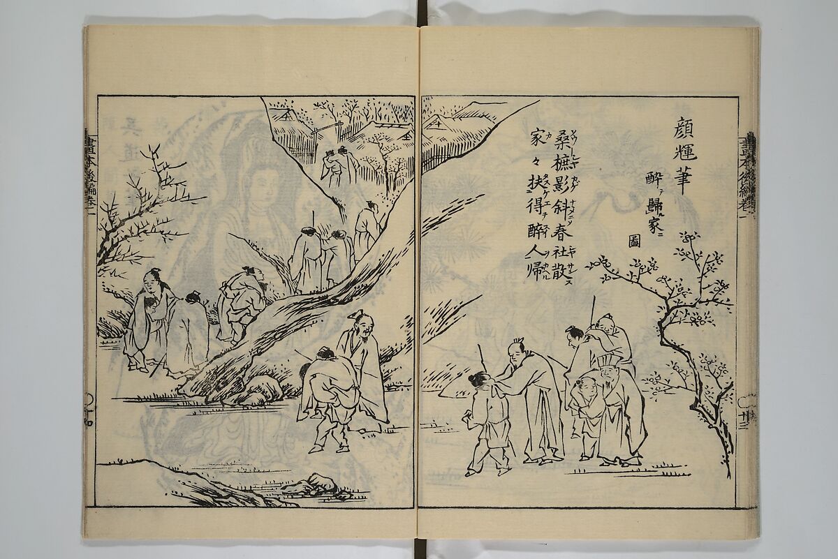 A Garden of Celebrated Japanese and Chinese Paintings (Wakan meigaen} 和漢名画苑, Ooka Shunboku 大岡春卜 (1680–1763), Set of six woodblock-printed books bound as one, with additional volume; ink on paper, Japan