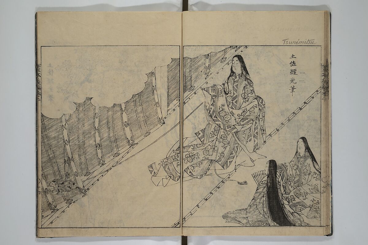 A Garden of Celebrated Japanese and Chinese Paintings (Wakan meigaen} 和漢名画苑, Ooka Shunboku 大岡春卜 (1680–1763), Set of six woodblock-printed books bound as one, with additional volume; ink on paper, Japan