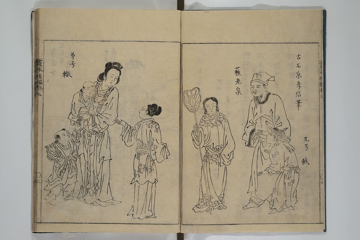 A Garden of Celebrated Japanese and Chinese Paintings (Wakan meigaen} 和漢名画苑, Ooka Shunboku 大岡春卜 (1680–1763), Set of six woodblock-printed books bound as one, with additional volume; ink on paper, Japan