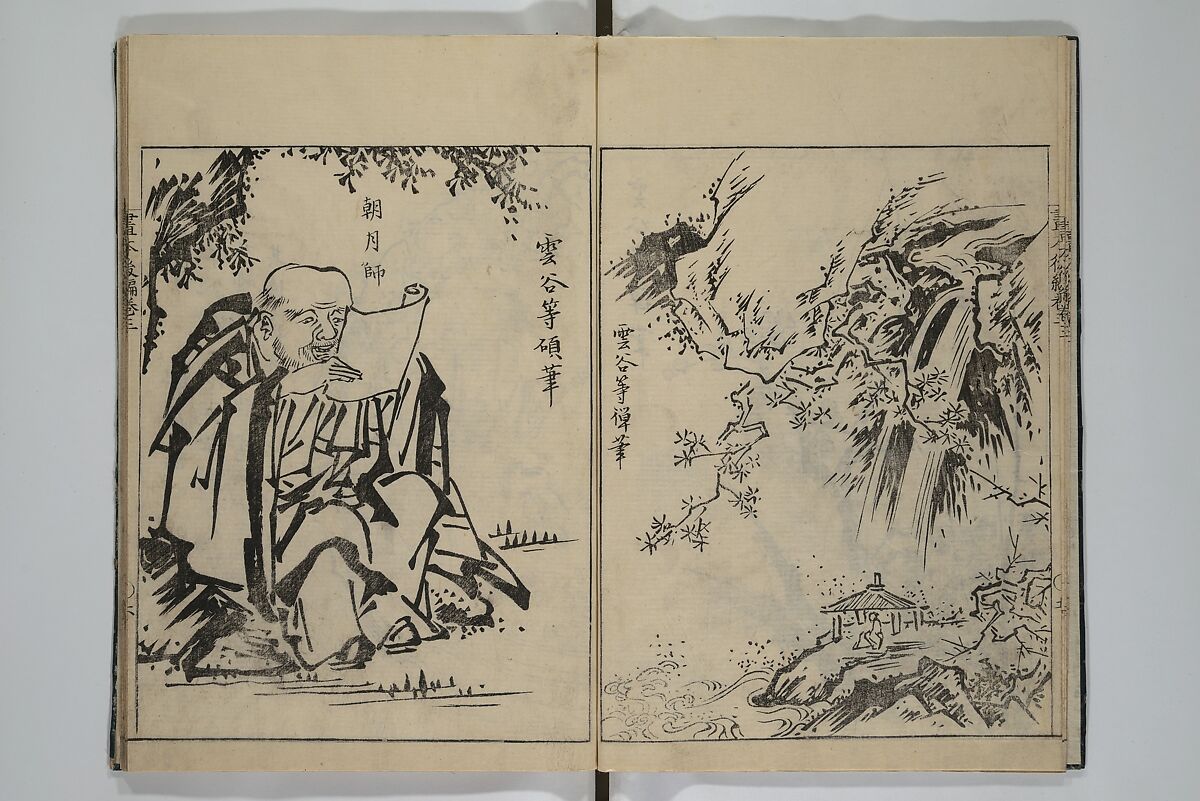 A Garden of Celebrated Japanese and Chinese Paintings (Wakan meigaen} 和漢名画苑, Ooka Shunboku 大岡春卜 (1680–1763), Set of six woodblock-printed books bound as one, with additional volume; ink on paper, Japan