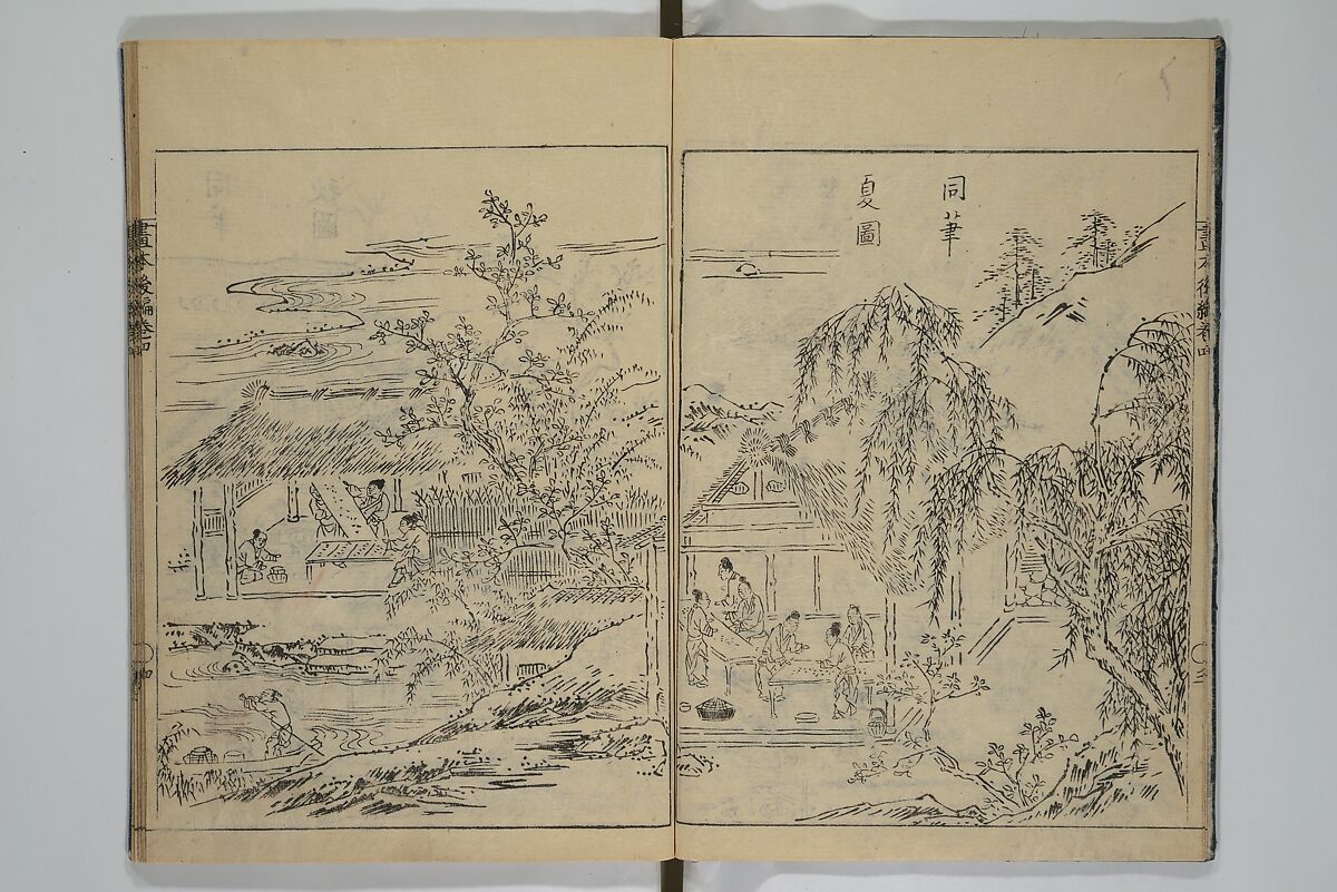 A Garden of Celebrated Japanese and Chinese Paintings (Wakan meigaen} 和漢名画苑, Ooka Shunboku 大岡春卜 (1680–1763), Set of six woodblock-printed books bound as one, with additional volume; ink on paper, Japan