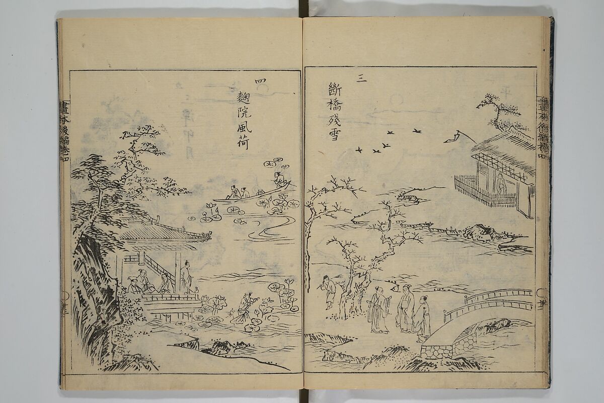 A Garden of Celebrated Japanese and Chinese Paintings (Wakan meigaen} 和漢名画苑, Ooka Shunboku 大岡春卜 (1680–1763), Set of six woodblock-printed books bound as one, with additional volume; ink on paper, Japan