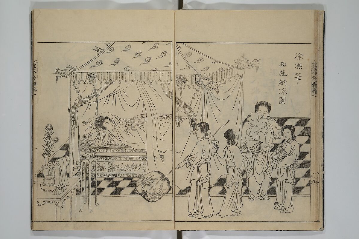 A Garden of Celebrated Japanese and Chinese Paintings (Wakan meigaen} 和漢名画苑, Ooka Shunboku 大岡春卜 (1680–1763), Set of six woodblock-printed books bound as one, with additional volume; ink on paper, Japan