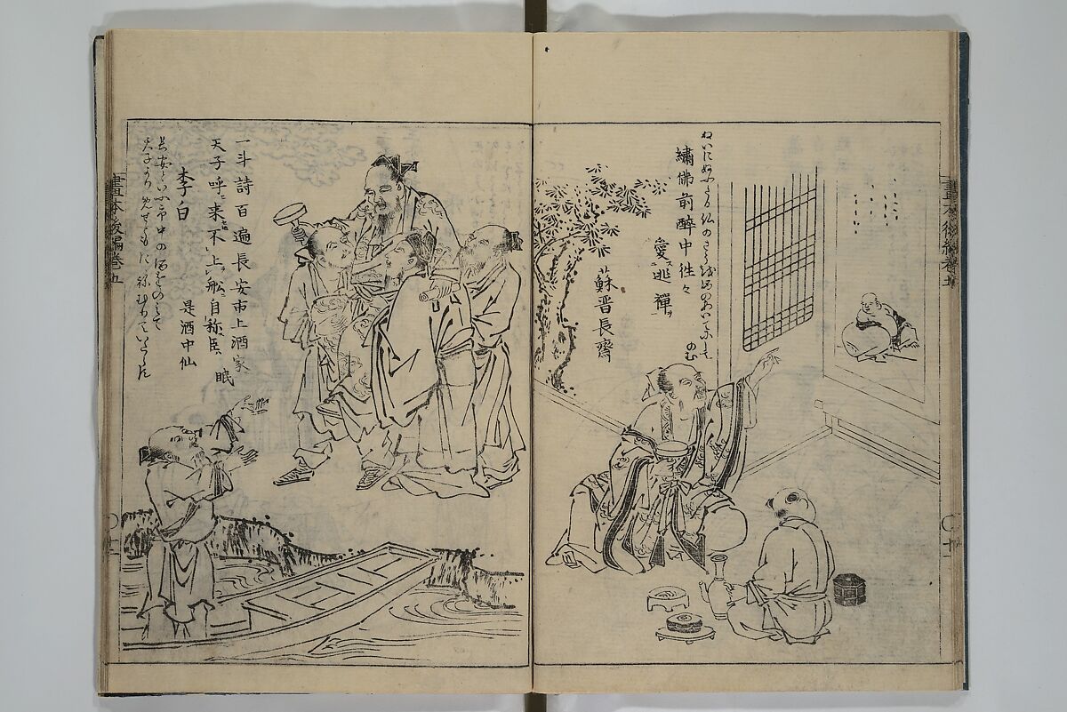 A Garden of Celebrated Japanese and Chinese Paintings (Wakan meigaen} 和漢名画苑, Ooka Shunboku 大岡春卜 (1680–1763), Set of six woodblock-printed books bound as one, with additional volume; ink on paper, Japan