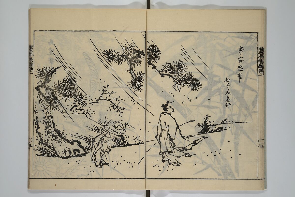 A Garden of Celebrated Japanese and Chinese Paintings (Wakan meigaen} 和漢名画苑, Ooka Shunboku 大岡春卜 (1680–1763), Set of six woodblock-printed books bound as one, with additional volume; ink on paper, Japan