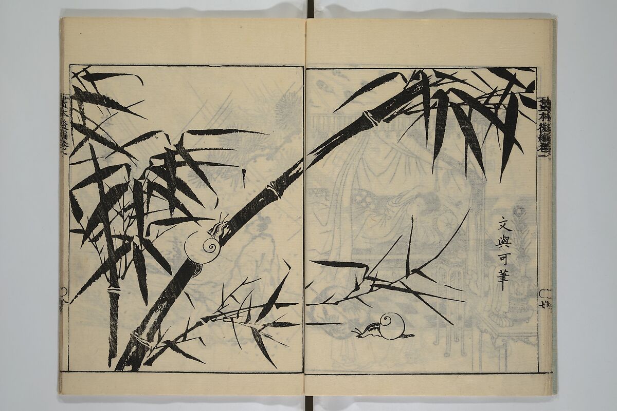 A Garden of Celebrated Japanese and Chinese Paintings (Wakan meigaen} 和漢名画苑, Ooka Shunboku 大岡春卜 (1680–1763), Set of six woodblock-printed books bound as one, with additional volume; ink on paper, Japan