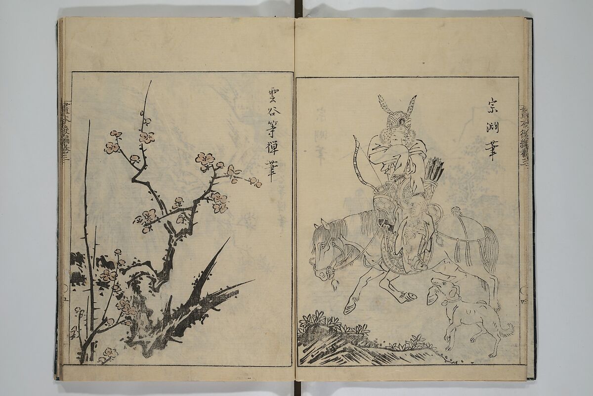 A Garden of Celebrated Japanese and Chinese Paintings (Wakan meigaen} 和漢名画苑, Ooka Shunboku 大岡春卜 (1680–1763), Set of six woodblock-printed books bound as one, with additional volume; ink on paper, Japan
