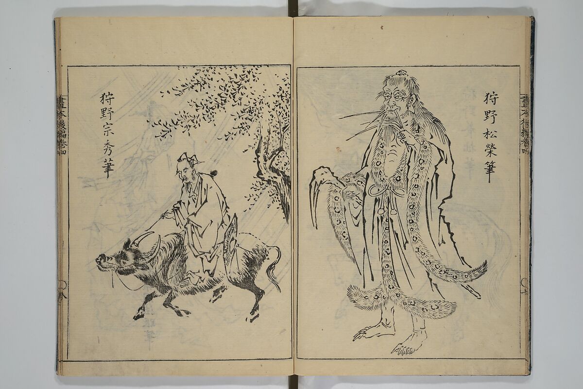 A Garden of Celebrated Japanese and Chinese Paintings (Wakan meigaen} 和漢名画苑, Ooka Shunboku 大岡春卜 (1680–1763), Set of six woodblock-printed books bound as one, with additional volume; ink on paper, Japan