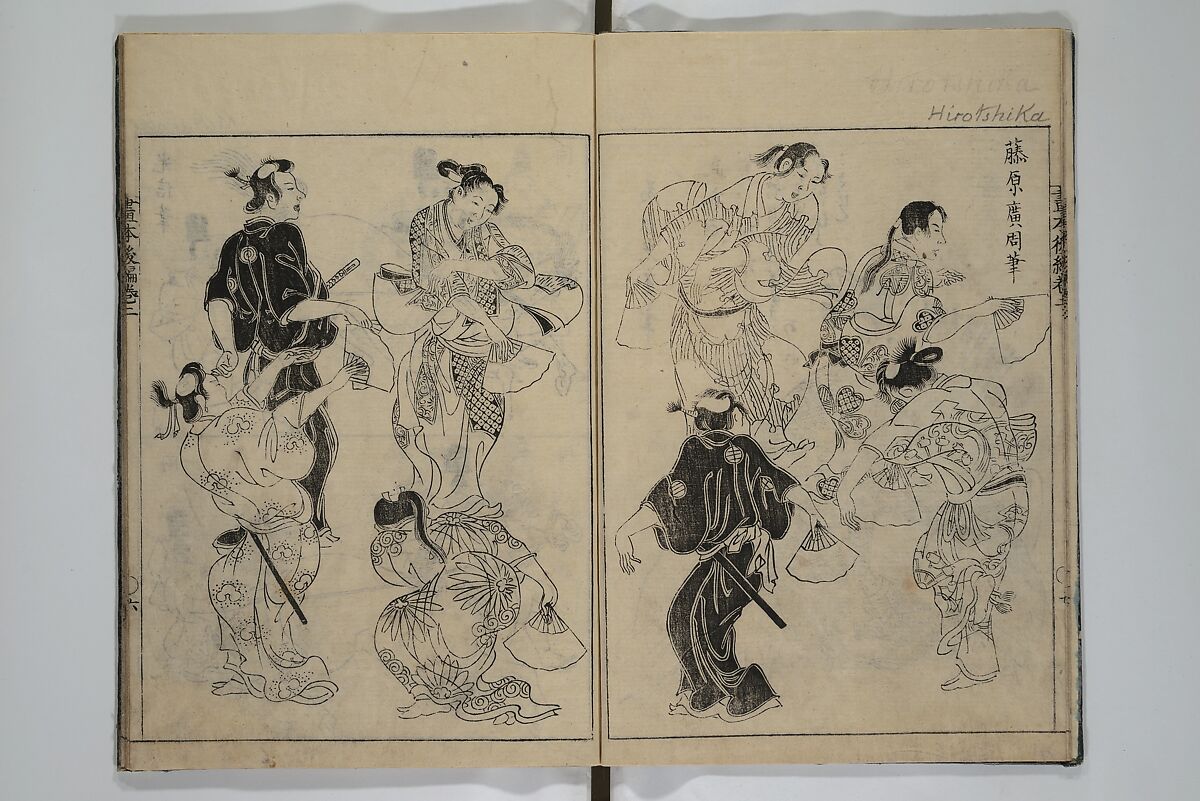 A Garden of Celebrated Japanese and Chinese Paintings (Wakan meigaen} 和漢名画苑, Ooka Shunboku 大岡春卜 (1680–1763), Set of six woodblock-printed books bound as one, with additional volume; ink on paper, Japan