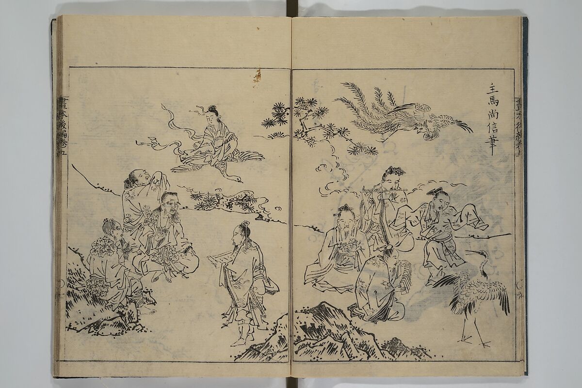 A Garden of Celebrated Japanese and Chinese Paintings (Wakan meigaen} 和漢名画苑, Ooka Shunboku 大岡春卜 (1680–1763), Set of six woodblock-printed books bound as one, with additional volume; ink on paper, Japan