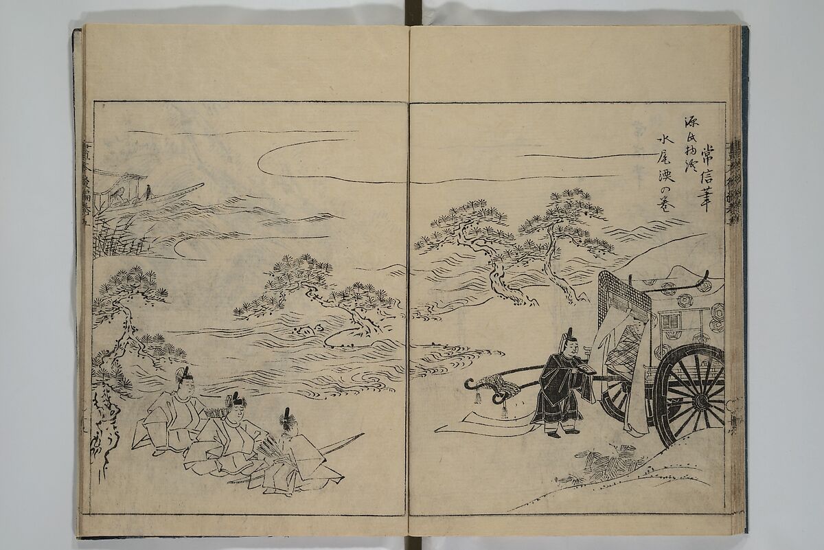 A Garden of Celebrated Japanese and Chinese Paintings (Wakan meigaen} 和漢名画苑, Ooka Shunboku 大岡春卜 (1680–1763), Set of six woodblock-printed books bound as one, with additional volume; ink on paper, Japan