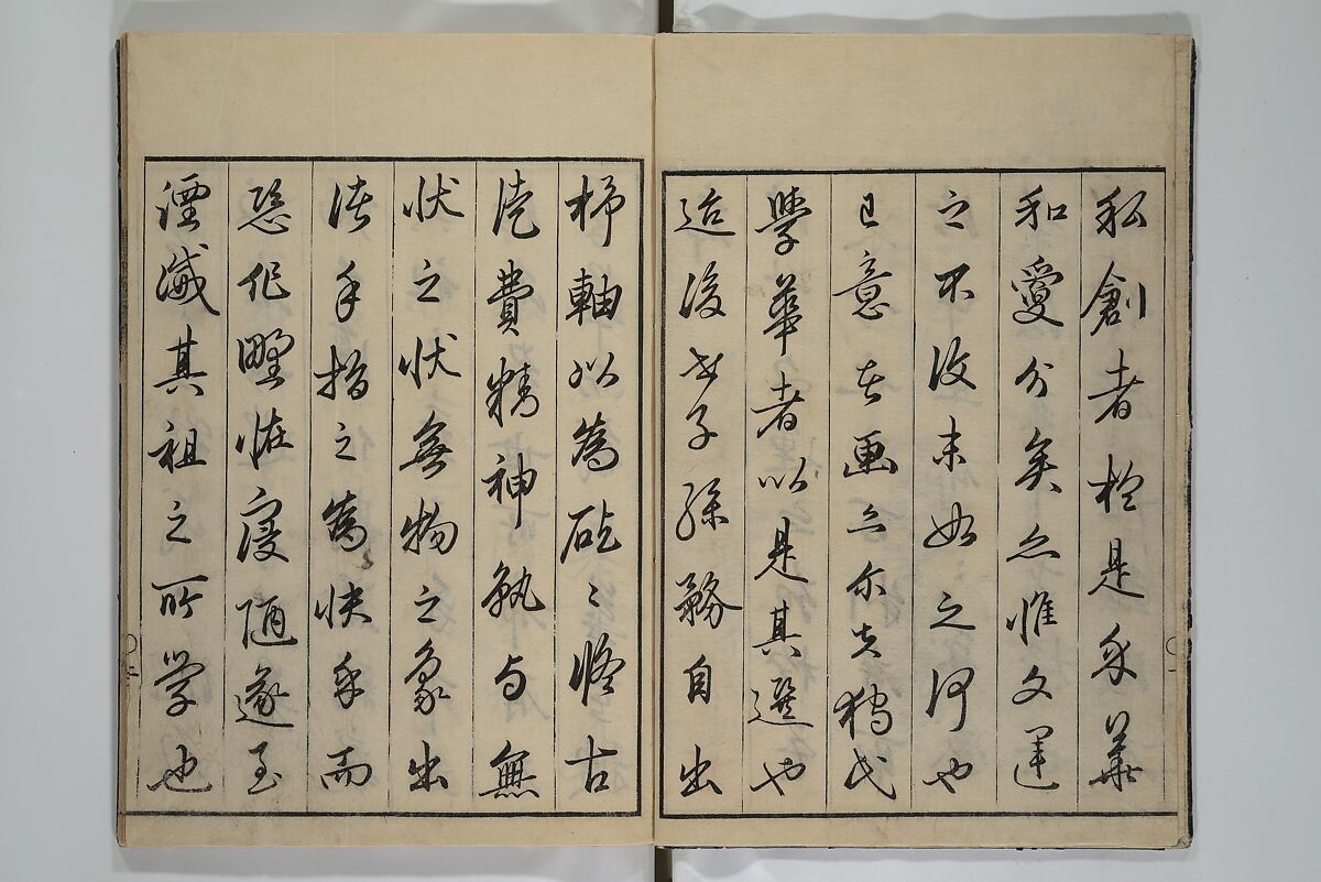 A Garden of Celebrated Japanese and Chinese Paintings (Wakan meigaen} 和漢名画苑, Ooka Shunboku 大岡春卜 (1680–1763), Set of six woodblock-printed books bound as one, with additional volume; ink on paper, Japan