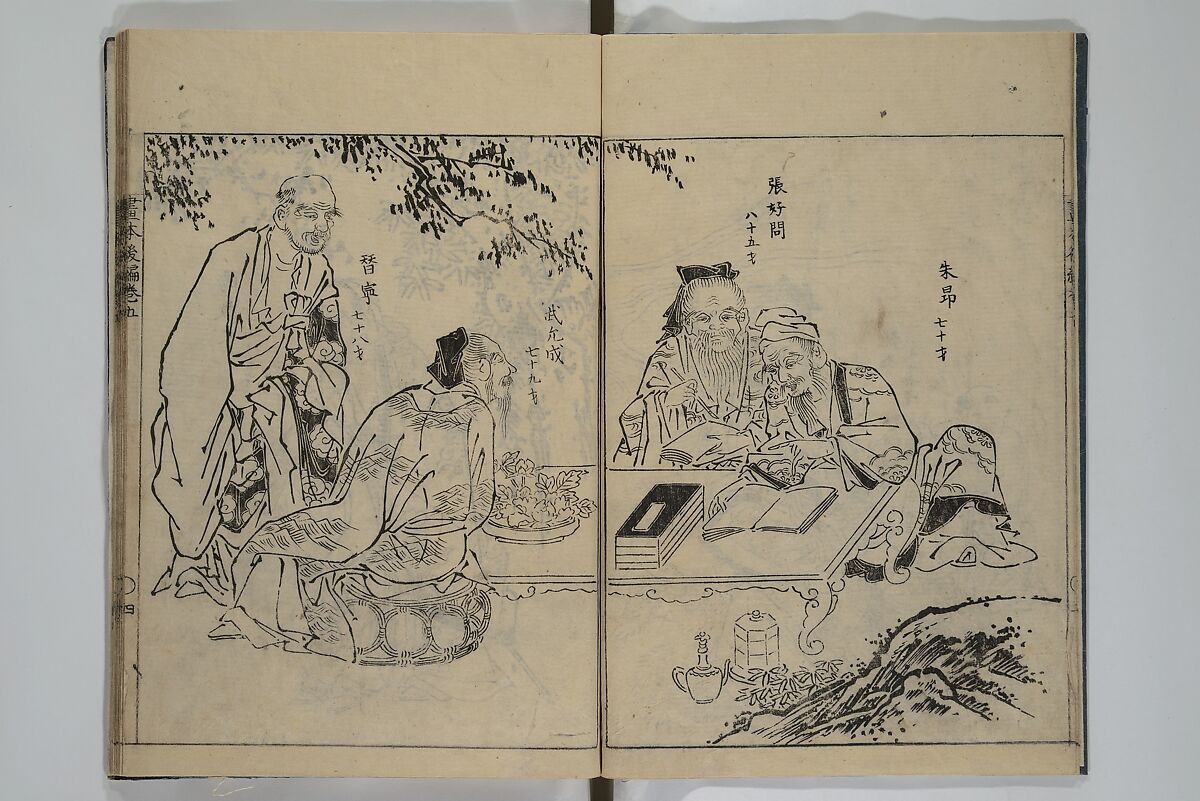 A Garden of Celebrated Japanese and Chinese Paintings (Wakan meigaen} 和漢名画苑, Ooka Shunboku 大岡春卜 (1680–1763), Set of six woodblock-printed books bound as one, with additional volume; ink on paper, Japan