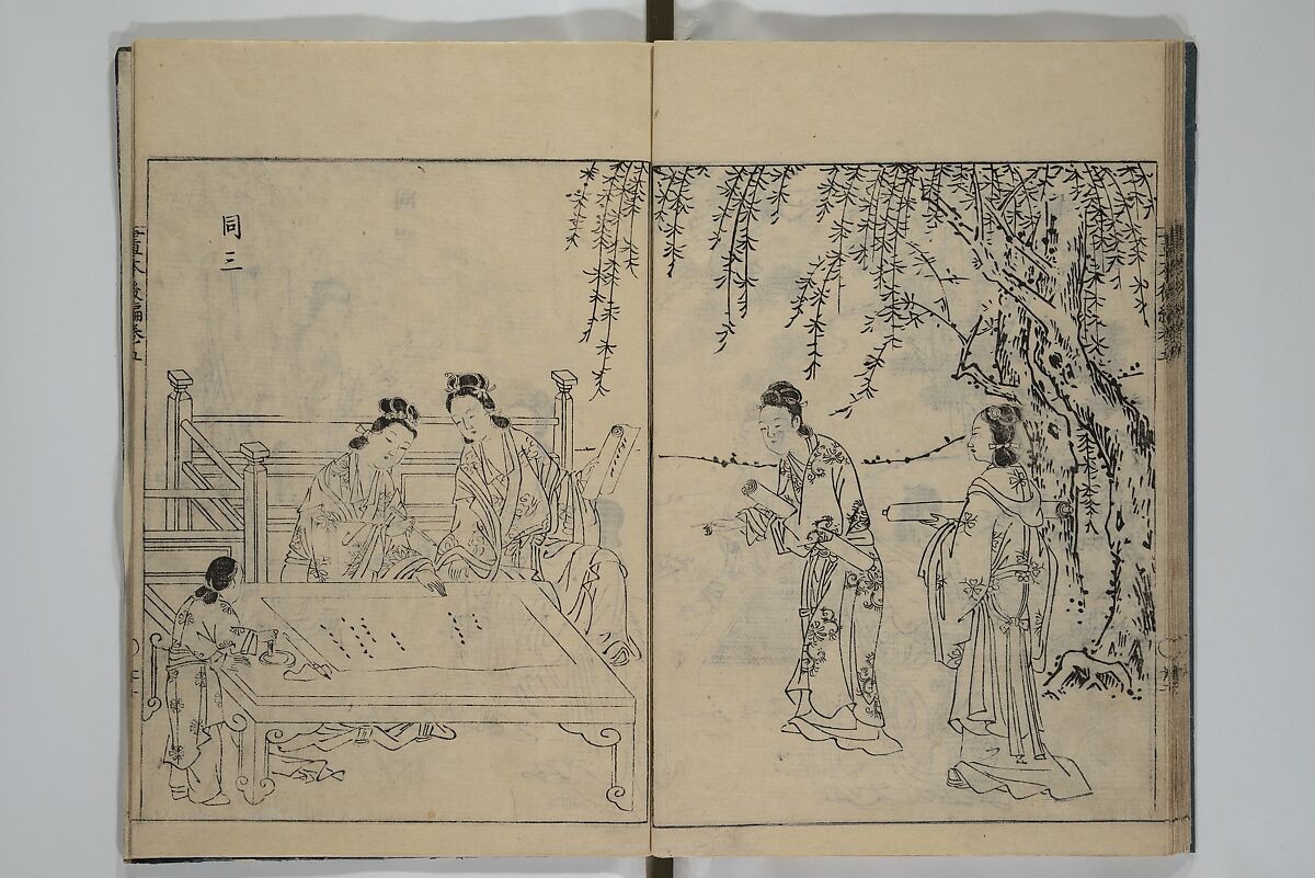 A Garden of Celebrated Japanese and Chinese Paintings (Wakan meigaen} 和漢名画苑, Ooka Shunboku 大岡春卜 (1680–1763), Set of six woodblock-printed books bound as one, with additional volume; ink on paper, Japan