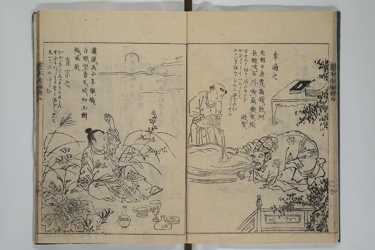 A Garden of Celebrated Japanese and Chinese Paintings (Wakan meigaen} 和漢名画苑, Ooka Shunboku 大岡春卜 (1680–1763), Set of six woodblock-printed books bound as one, with additional volume; ink on paper, Japan