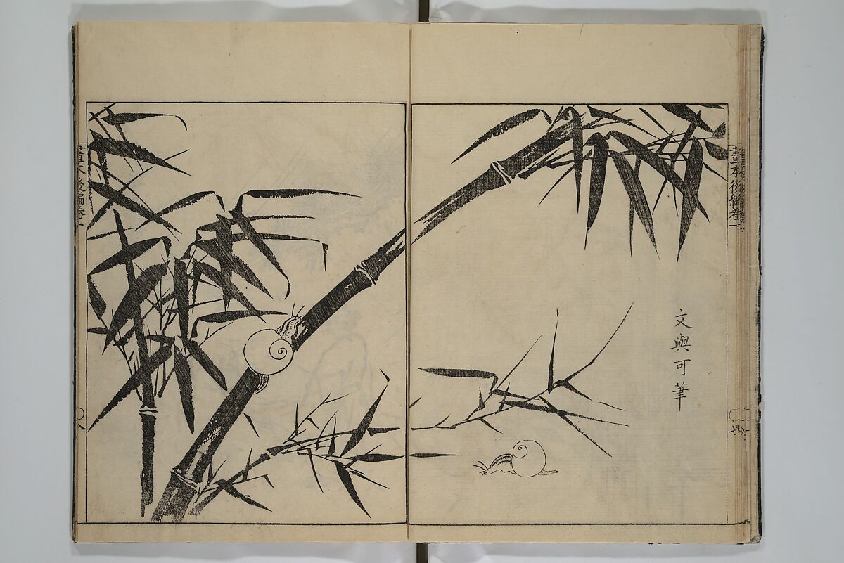 A Garden of Celebrated Japanese and Chinese Paintings (Wakan meigaen} 和漢名画苑, Ooka Shunboku 大岡春卜 (1680–1763), Set of six woodblock-printed books bound as one, with additional volume; ink on paper, Japan