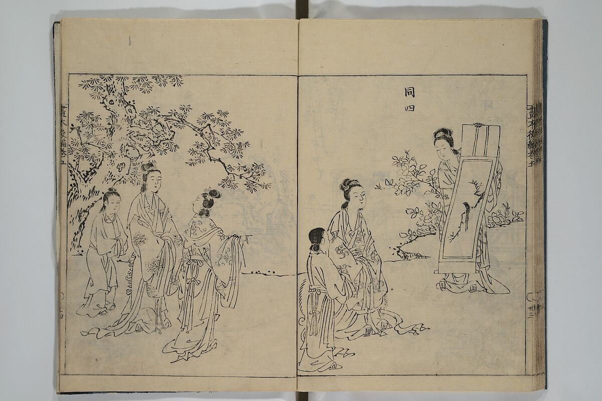 A Garden of Celebrated Japanese and Chinese Paintings (Wakan meigaen} 和漢名画苑, Ooka Shunboku 大岡春卜 (1680–1763), Set of six woodblock-printed books bound as one, with additional volume; ink on paper, Japan