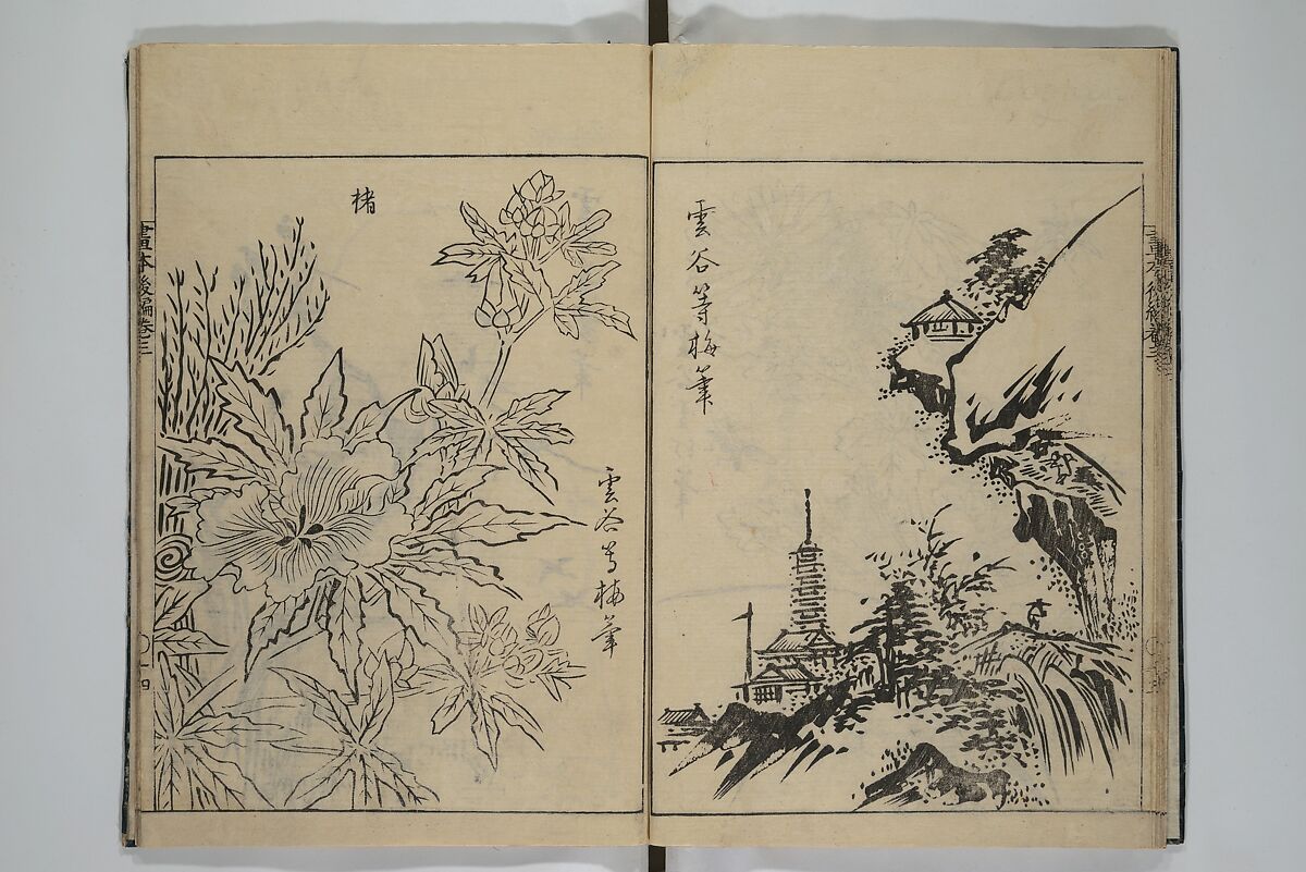 A Garden of Celebrated Japanese and Chinese Paintings (Wakan meigaen} 和漢名画苑, Ooka Shunboku 大岡春卜 (1680–1763), Set of six woodblock-printed books bound as one, with additional volume; ink on paper, Japan
