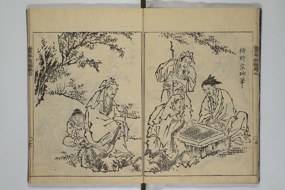 A Garden of Celebrated Japanese and Chinese Paintings (Wakan meigaen} 和漢名画苑, Ooka Shunboku 大岡春卜 (1680–1763), Set of six woodblock-printed books bound as one, with additional volume; ink on paper, Japan