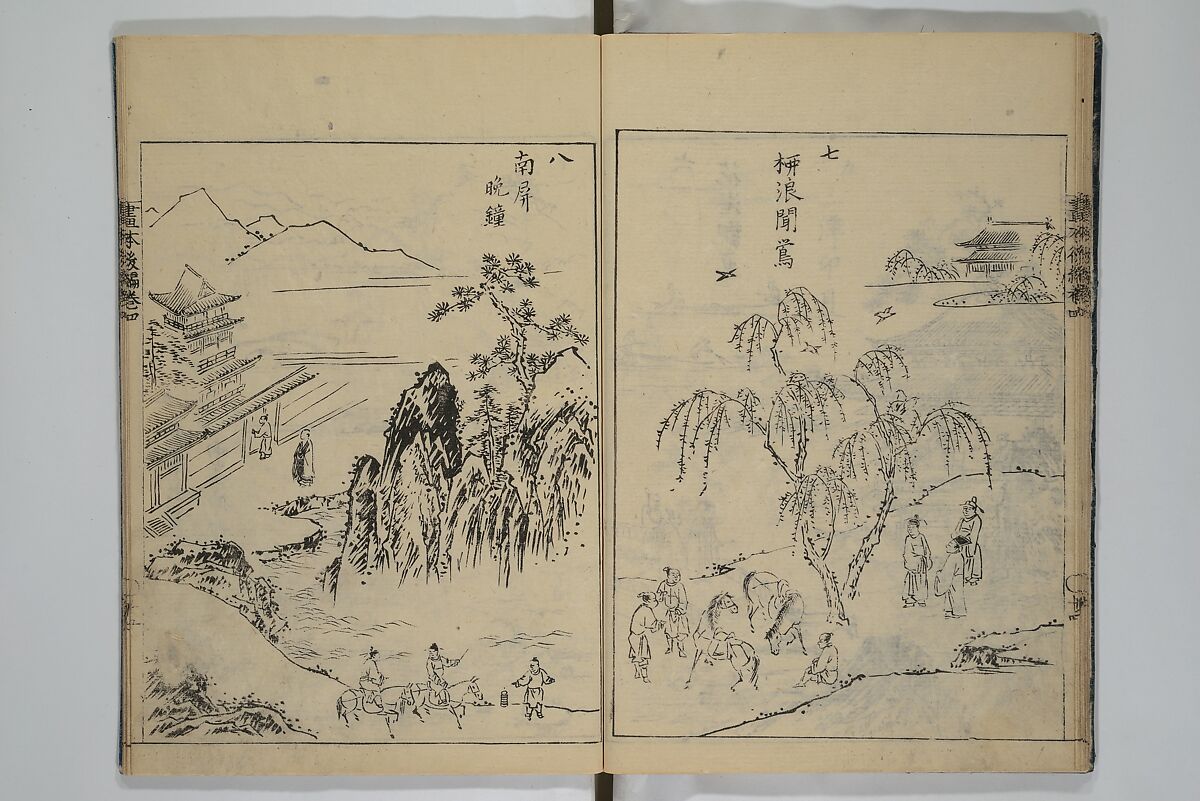 A Garden of Celebrated Japanese and Chinese Paintings (Wakan meigaen} 和漢名画苑, Ooka Shunboku 大岡春卜 (1680–1763), Set of six woodblock-printed books bound as one, with additional volume; ink on paper, Japan