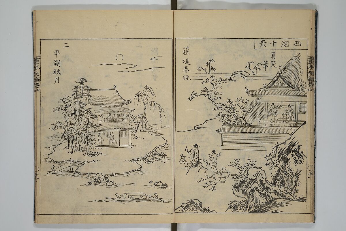 A Garden of Celebrated Japanese and Chinese Paintings (Wakan meigaen} 和漢名画苑, Ooka Shunboku 大岡春卜 (1680–1763), Set of six woodblock-printed books bound as one, with additional volume; ink on paper, Japan