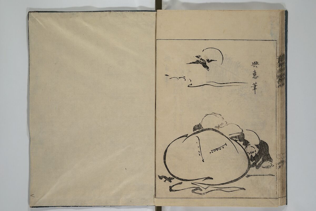 A Garden of Celebrated Japanese and Chinese Paintings (Wakan meigaen} 和漢名画苑, Ooka Shunboku 大岡春卜 (1680–1763), Set of six woodblock-printed books bound as one, with additional volume; ink on paper, Japan