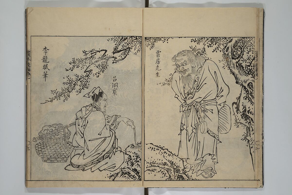 A Garden of Celebrated Japanese and Chinese Paintings (Wakan meigaen} 和漢名画苑, Ooka Shunboku 大岡春卜 (1680–1763), Set of six woodblock-printed books bound as one, with additional volume; ink on paper, Japan