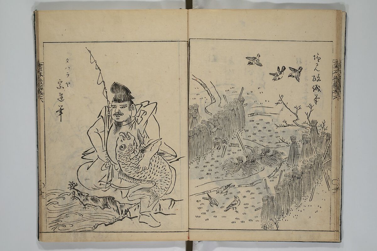A Garden of Celebrated Japanese and Chinese Paintings (Wakan meigaen} 和漢名画苑, Ooka Shunboku 大岡春卜 (1680–1763), Set of six woodblock-printed books bound as one, with additional volume; ink on paper, Japan