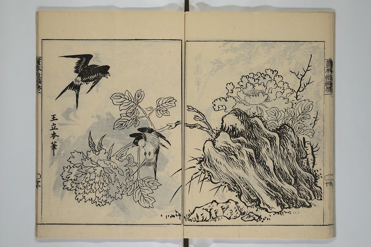 A Garden of Celebrated Japanese and Chinese Paintings (Wakan meigaen} 和漢名画苑, Ooka Shunboku 大岡春卜 (1680–1763), Set of six woodblock-printed books bound as one, with additional volume; ink on paper, Japan