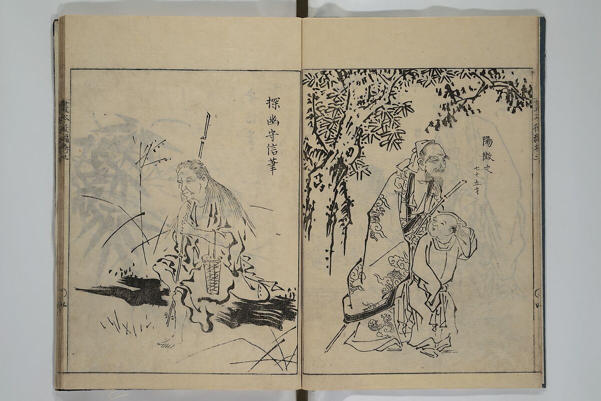 A Garden of Celebrated Japanese and Chinese Paintings (Wakan meigaen} 和漢名画苑, Ooka Shunboku 大岡春卜 (1680–1763), Set of six woodblock-printed books bound as one, with additional volume; ink on paper, Japan