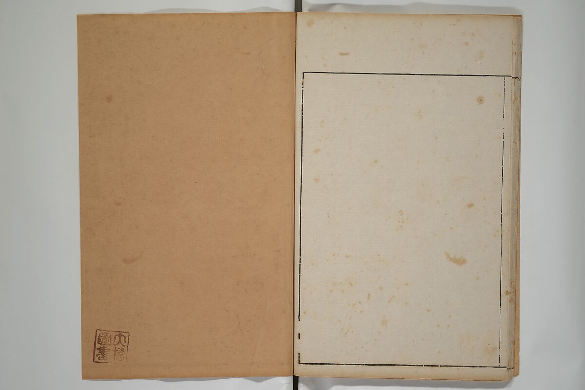 A Collection of Lively Sketches [Of Flowers and Insects] of the Ming Dynasty (Minchō shiken) 明朝紫硯, Ooka Shunboku 大岡春卜 (1680–1763), Set of three woodblock printed books; ink and color on paper, Japan