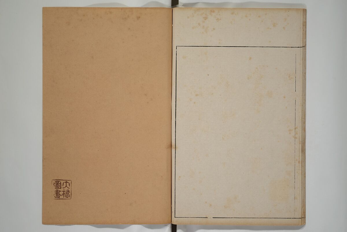 A Collection of Lively Sketches [Of Flowers and Insects] of the Ming Dynasty (Minchō shiken) 明朝紫硯, Ooka Shunboku 大岡春卜 (1680–1763), Set of three woodblock printed books; ink and color on paper, Japan