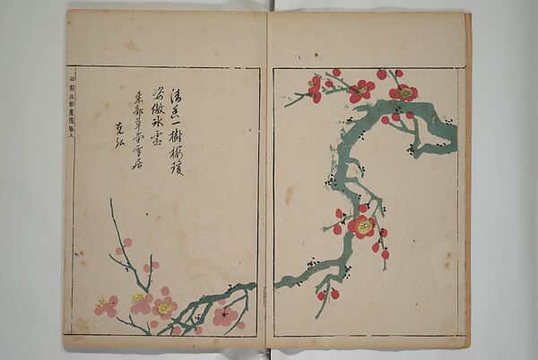 Ooka Shunboku 大岡春卜 | A Garden of Celebrated Japanese and 