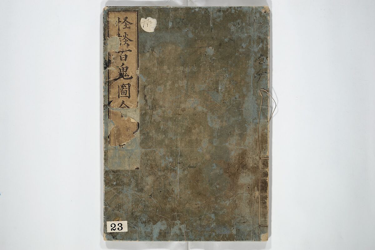 Once Upon a Time (A Book of Ghost Stories) (Imawa mukashi) 怪談百鬼図会, Katsukawa Shun'ei 勝川春英 (Japanese, 1762–1819), Woodblock printed book; ink and color on paper, Japan