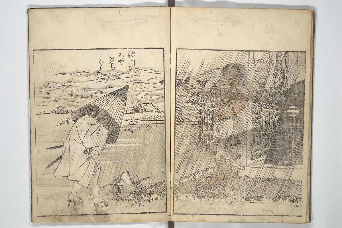 Once Upon a Time (A Book of Ghost Stories) (Imawa mukashi) 怪談百鬼図会, Katsukawa Shun'ei 勝川春英 (Japanese, 1762–1819), Woodblock printed book; ink and color on paper, Japan