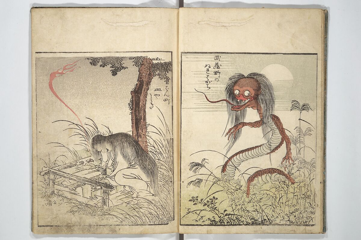 Once Upon a Time (A Book of Ghost Stories) (Imawa mukashi) 怪談百鬼図会, Katsukawa Shun'ei 勝川春英 (Japanese, 1762–1819), Woodblock printed book; ink and color on paper, Japan