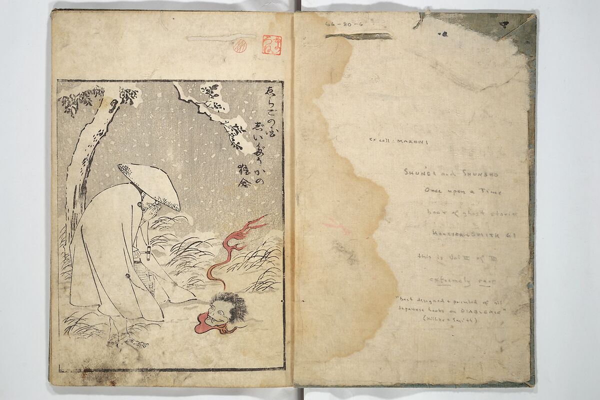 Once Upon a Time (A Book of Ghost Stories) (Imawa mukashi) 怪談百鬼図会, Katsukawa Shun'ei 勝川春英 (Japanese, 1762–1819), Woodblock printed book; ink and color on paper, Japan